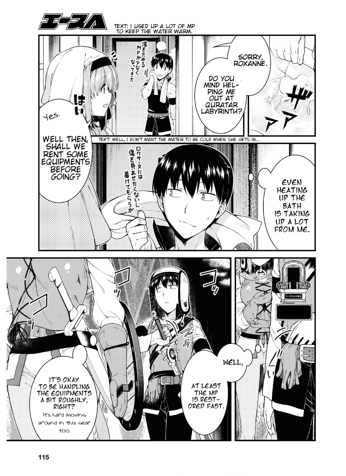 Isekai Meikyuu de Harem wo Chapter 36 image 2
