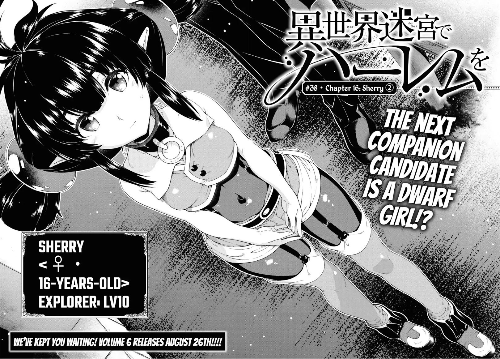 Isekai Meikyuu de Harem wo Chapter 38 image 2