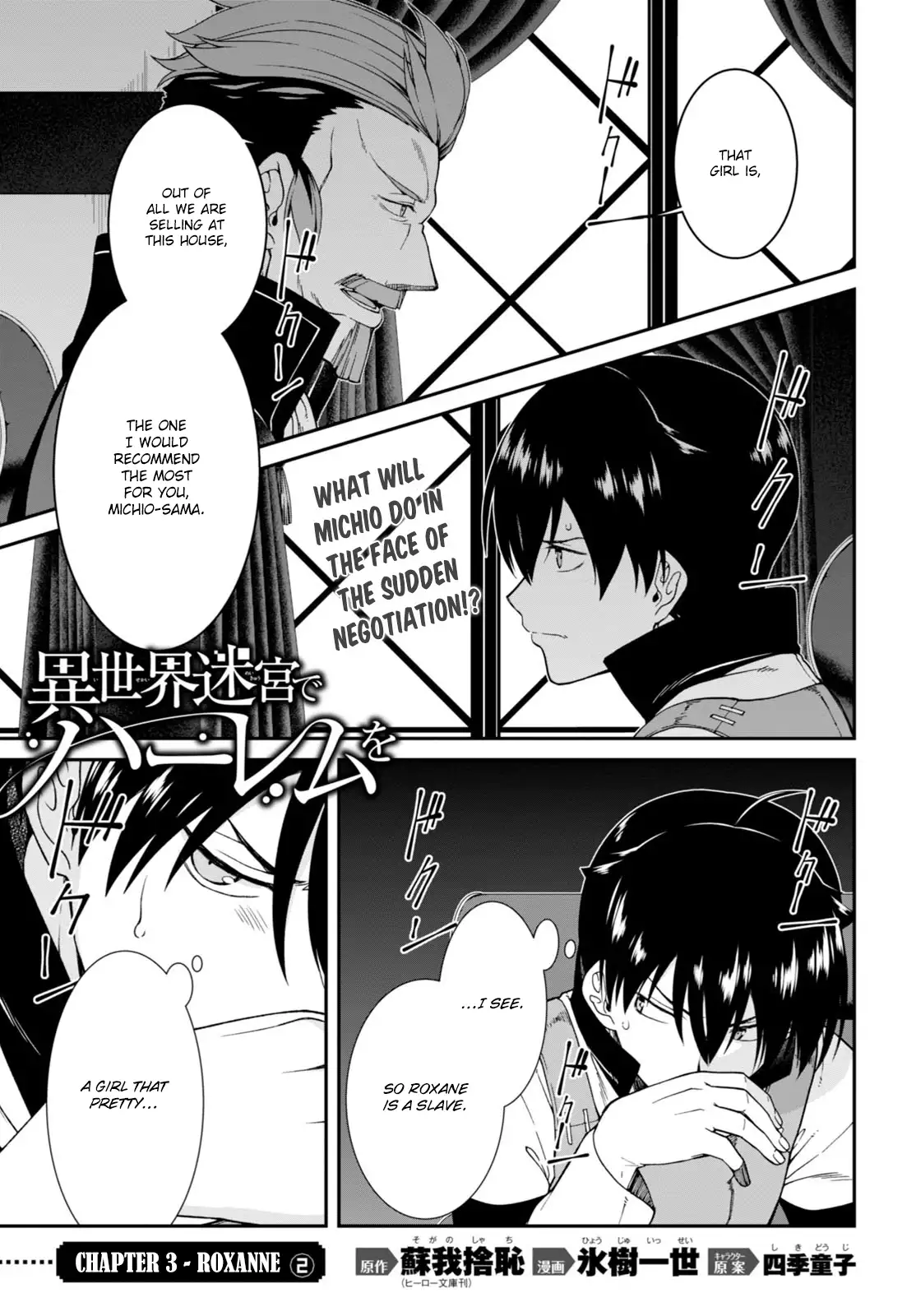 Isekai Meikyuu de Harem wo Chapter 4 image 1