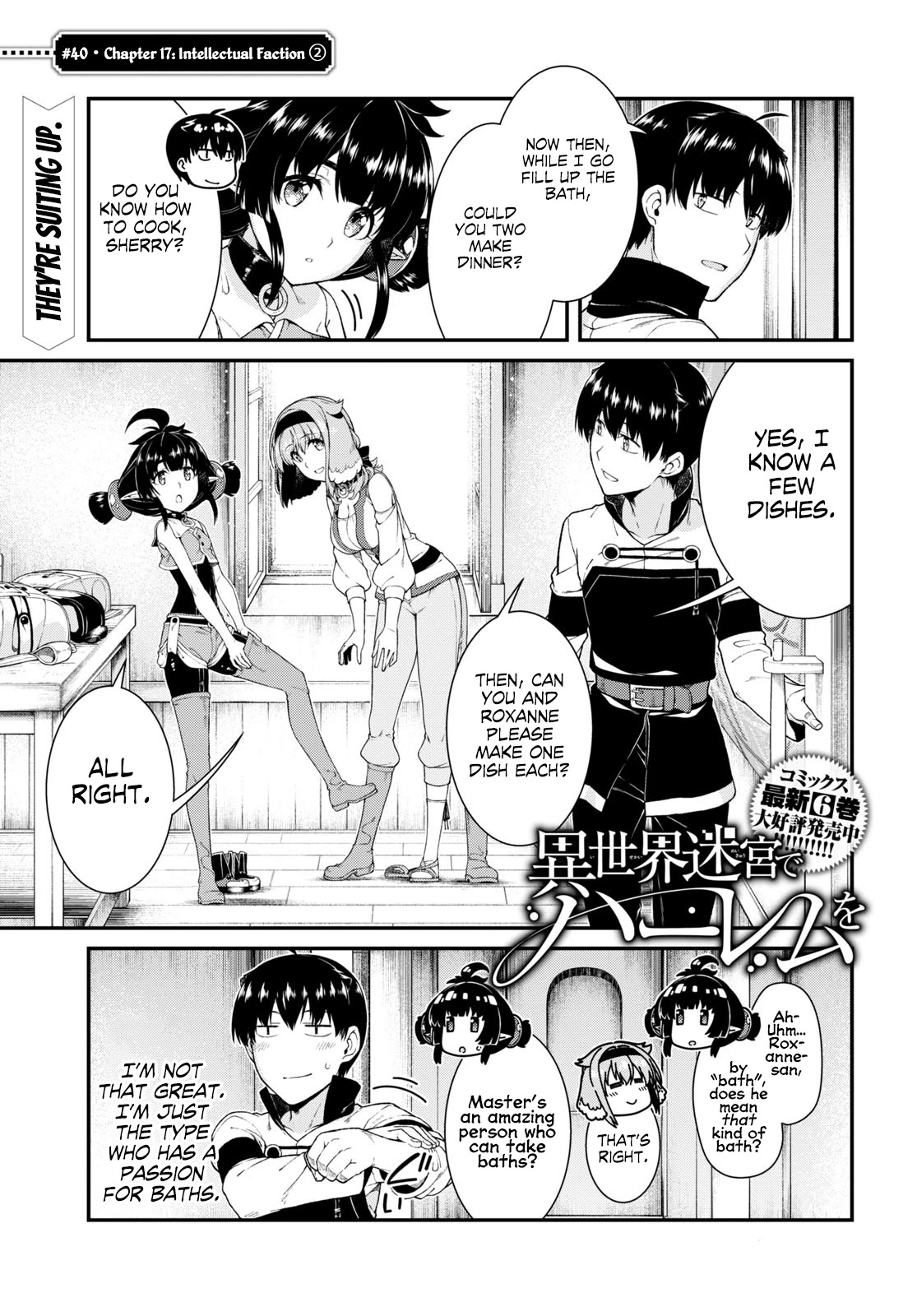 Isekai Meikyuu de Harem wo Chapter 40 image 2