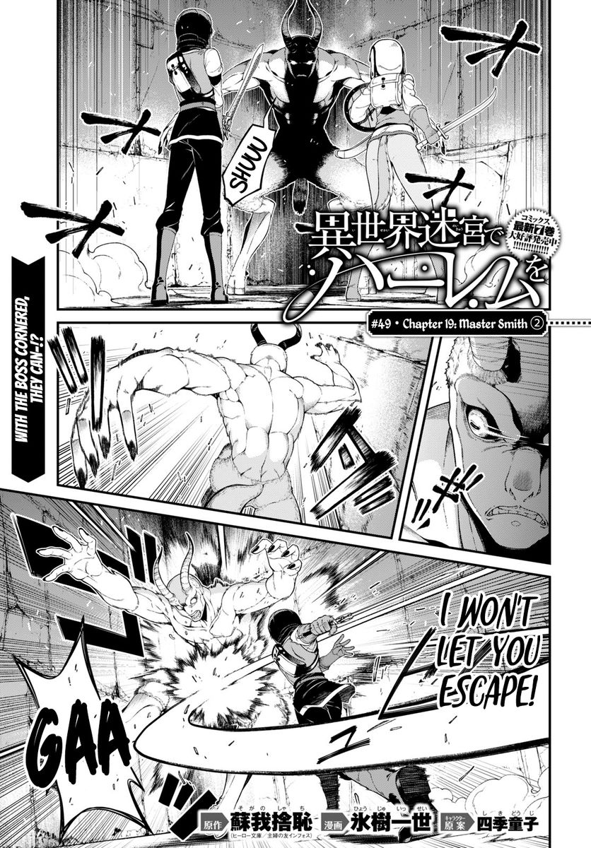 Isekai Meikyuu de Harem wo Chapter 49 image 1