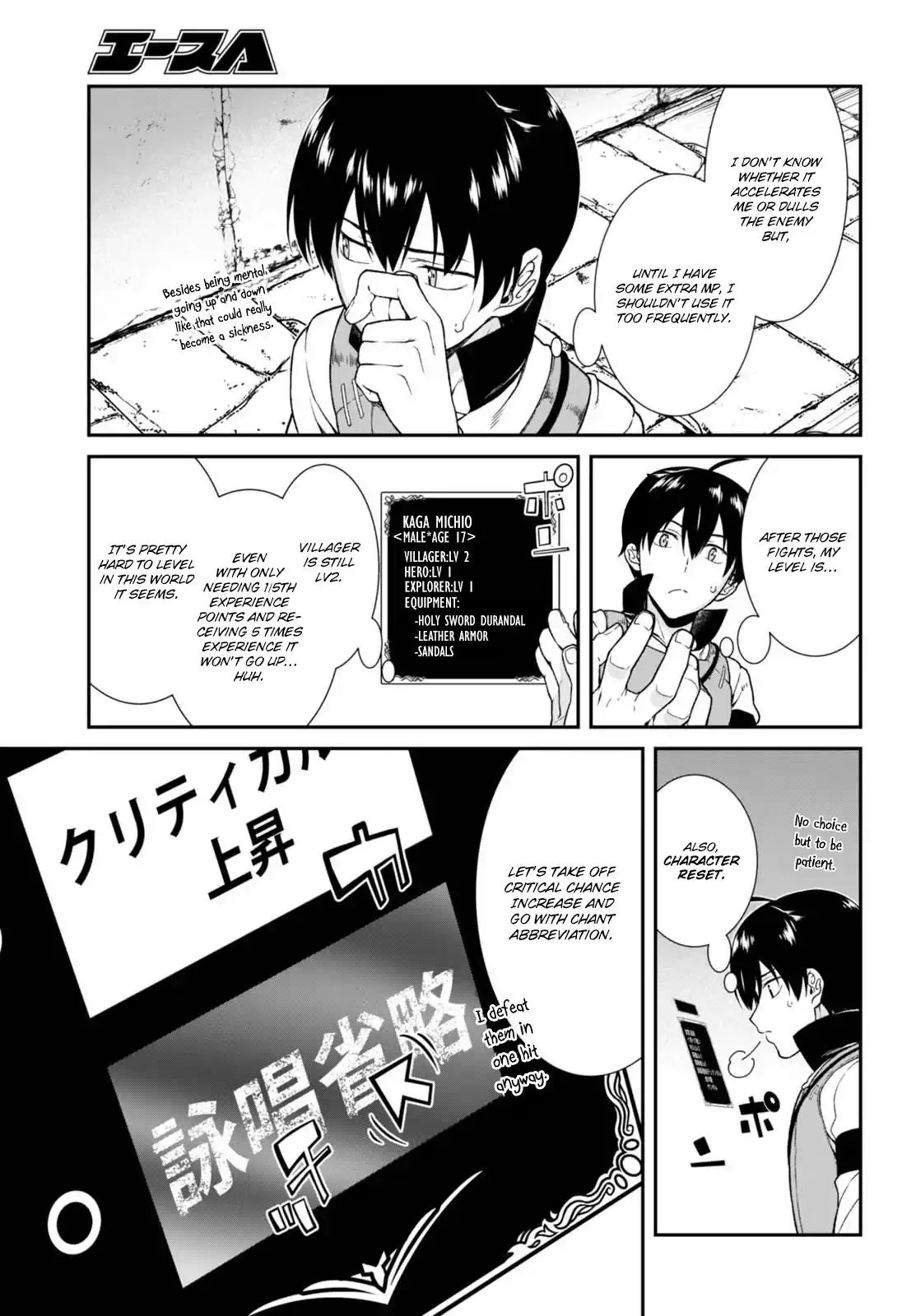 Isekai Meikyuu de Harem wo Chapter 5 image 13