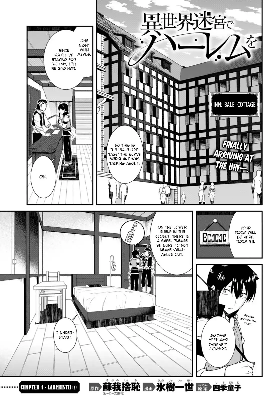 Isekai Meikyuu de Harem wo Chapter 5 image 1