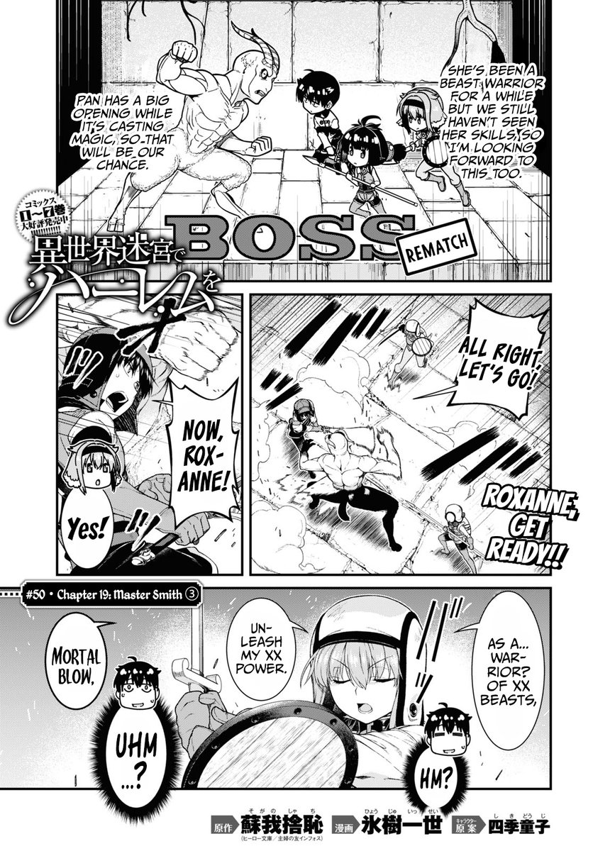 Isekai Meikyuu de Harem wo Chapter 50 image 1