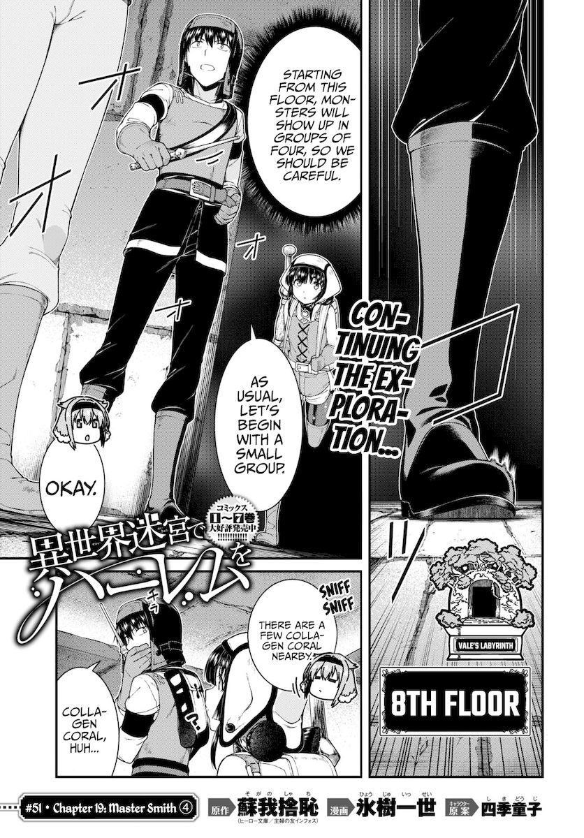 Isekai Meikyuu de Harem wo Chapter 51 image 1