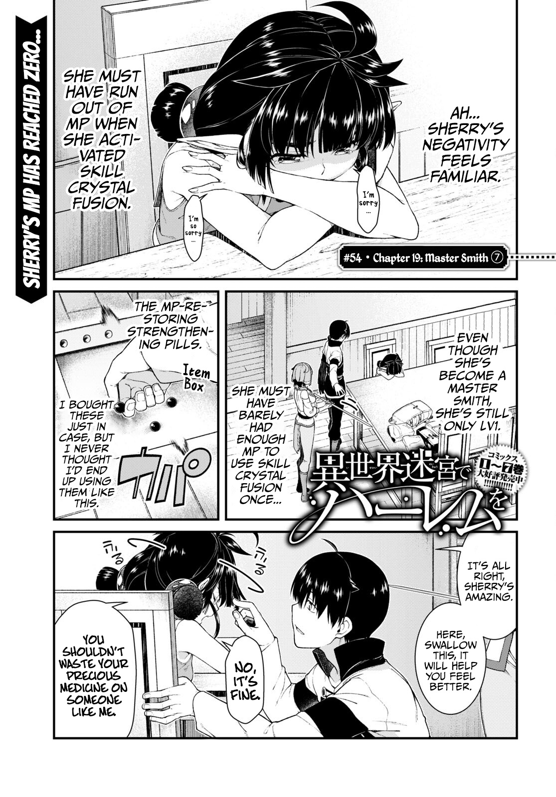 Isekai Meikyuu de Harem wo Chapter 54 image 1