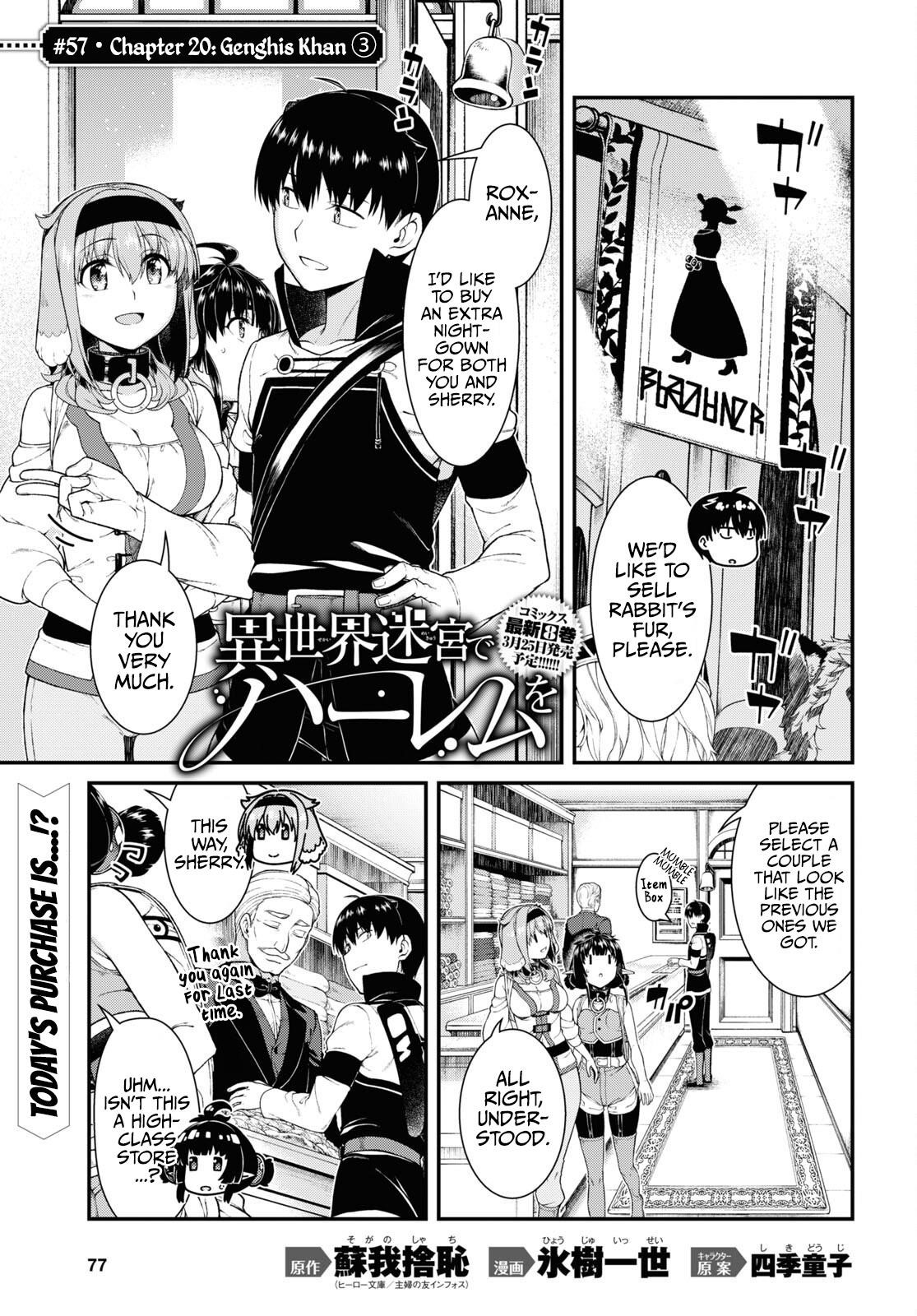 Isekai Meikyuu de Harem wo Chapter 57 image 0
