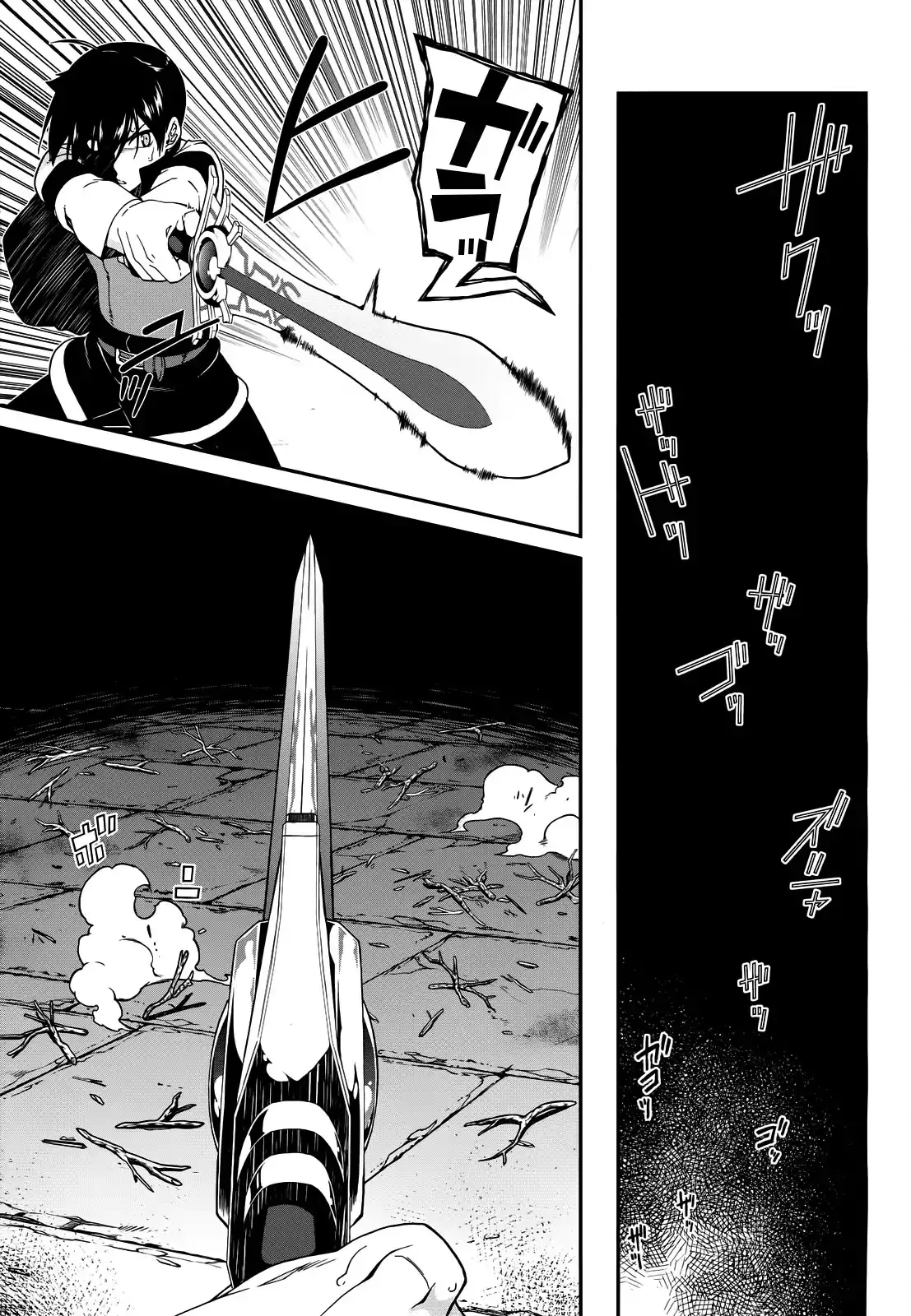 Isekai Meikyuu de Harem wo Chapter 6 image 12
