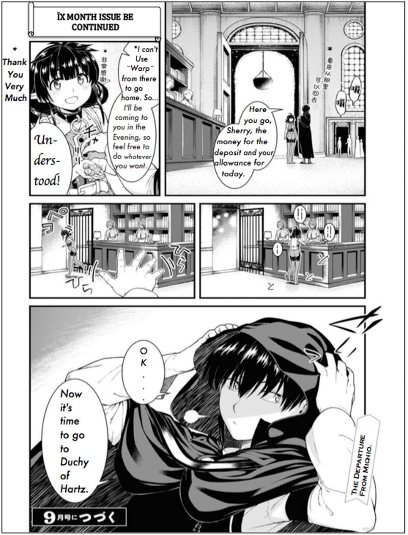 Isekai Meikyuu de Harem wo Chapter 62 image 17