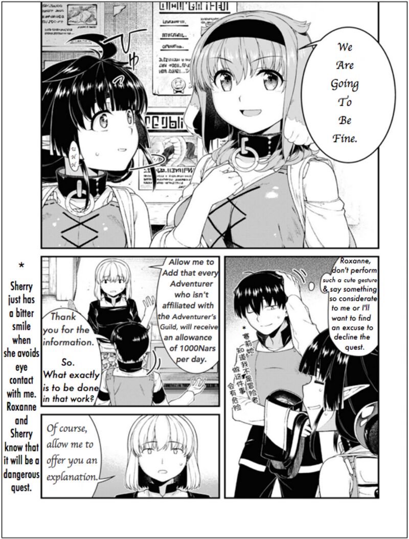 Isekai Meikyuu de Harem wo Chapter 62 image 6