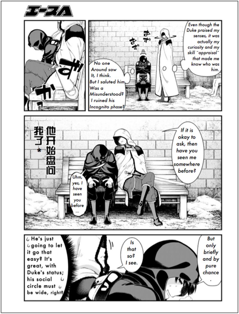 Isekai Meikyuu de Harem wo Chapter 63 image 11