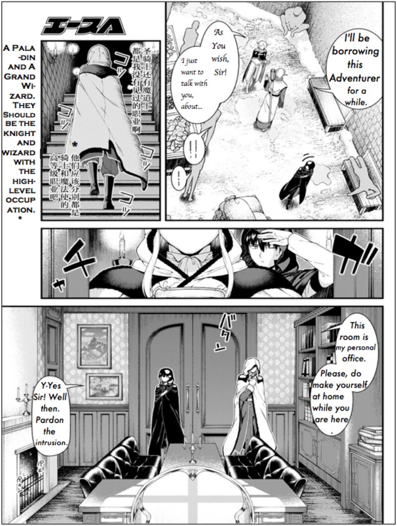 Isekai Meikyuu de Harem wo Chapter 63 image 13