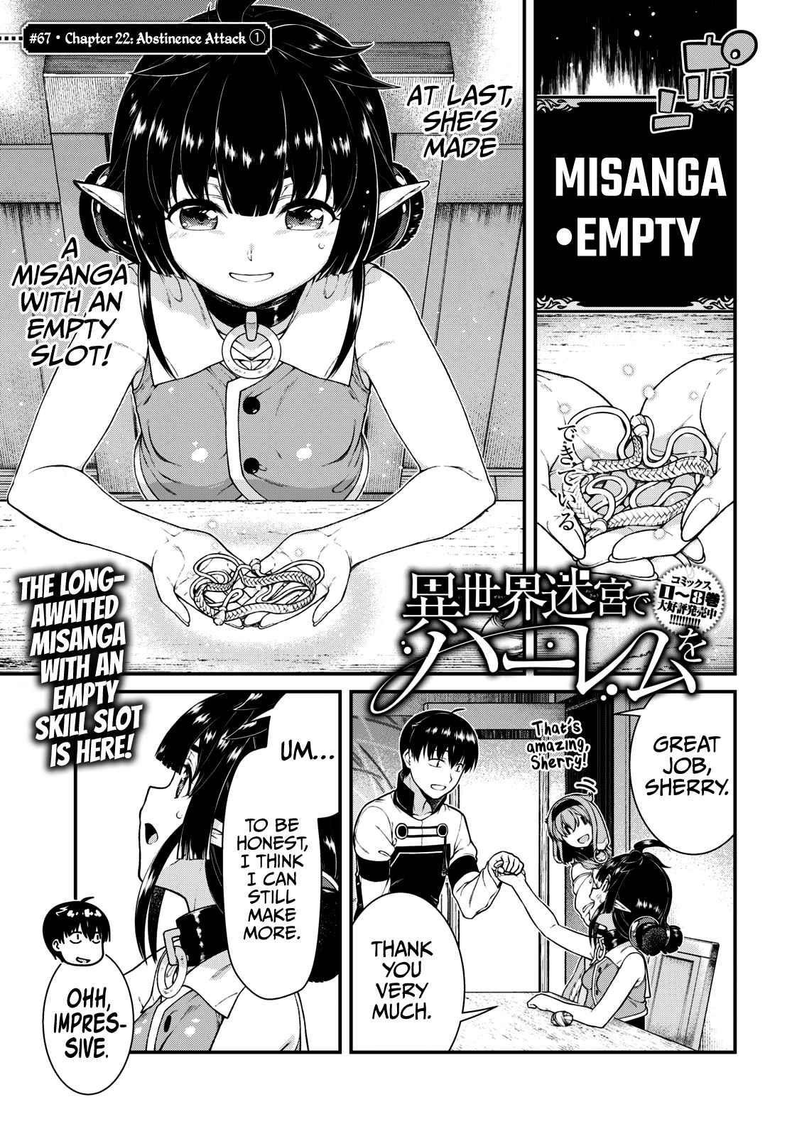 Isekai Meikyuu de Harem wo Chapter 67 image 0