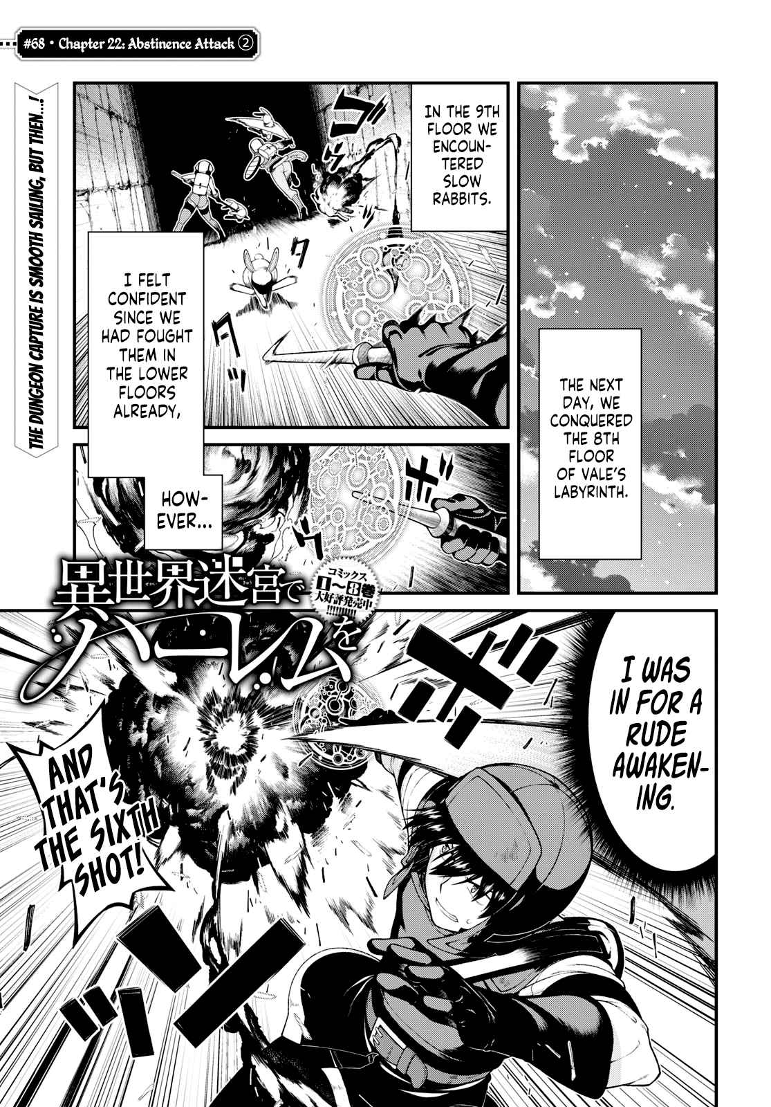 Isekai Meikyuu de Harem wo Chapter 68 image 0