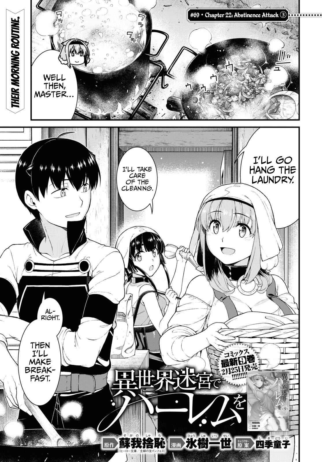 Isekai Meikyuu de Harem wo Chapter 69 image 0