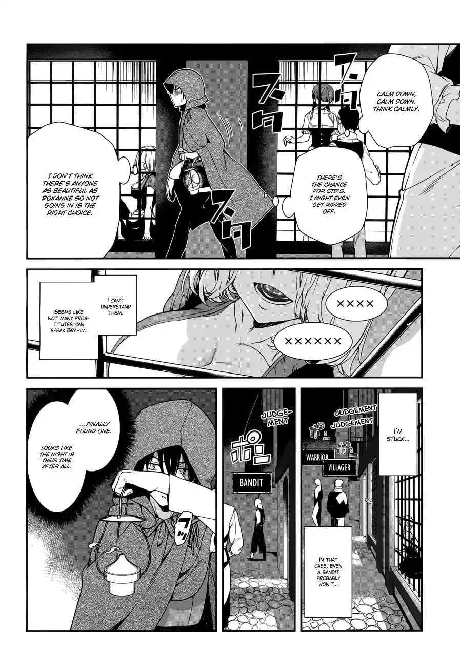 Isekai Meikyuu de Harem wo Chapter 7 image 14