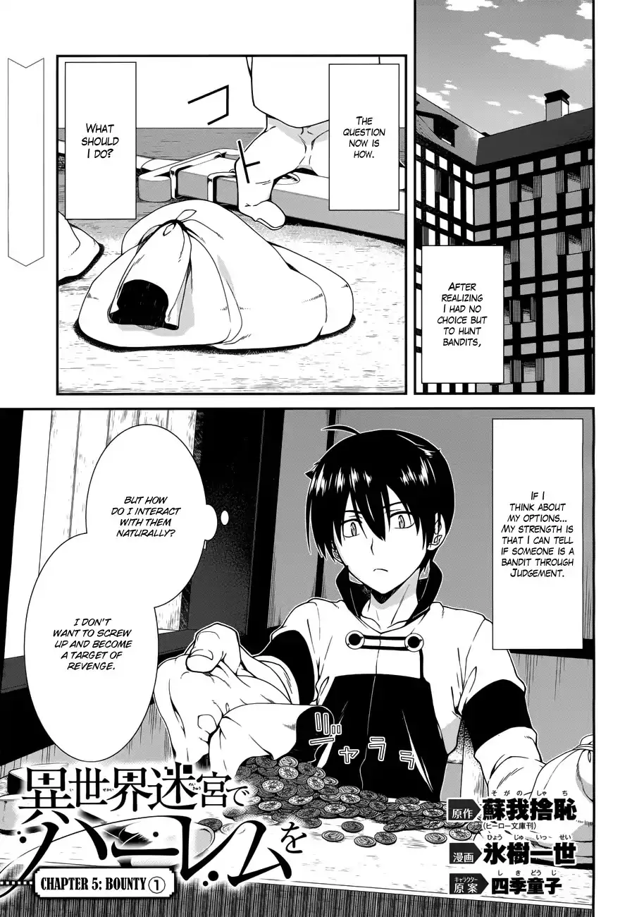 Isekai Meikyuu de Harem wo Chapter 7 image 1