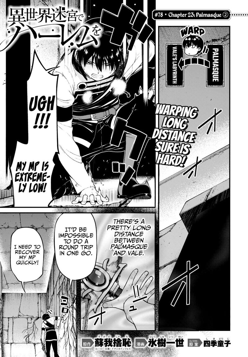 Isekai Meikyuu de Harem wo Chapter 78 image 0