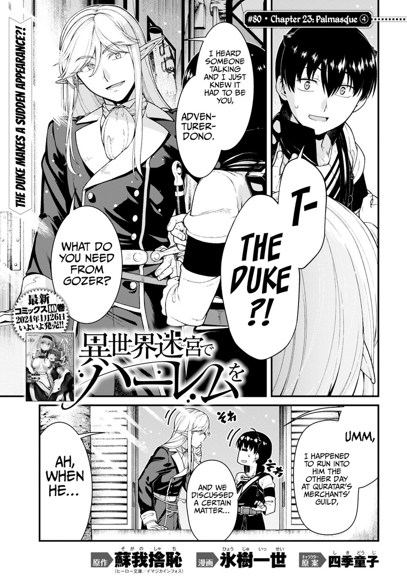 Isekai Meikyuu de Harem wo Chapter 80 image 0
