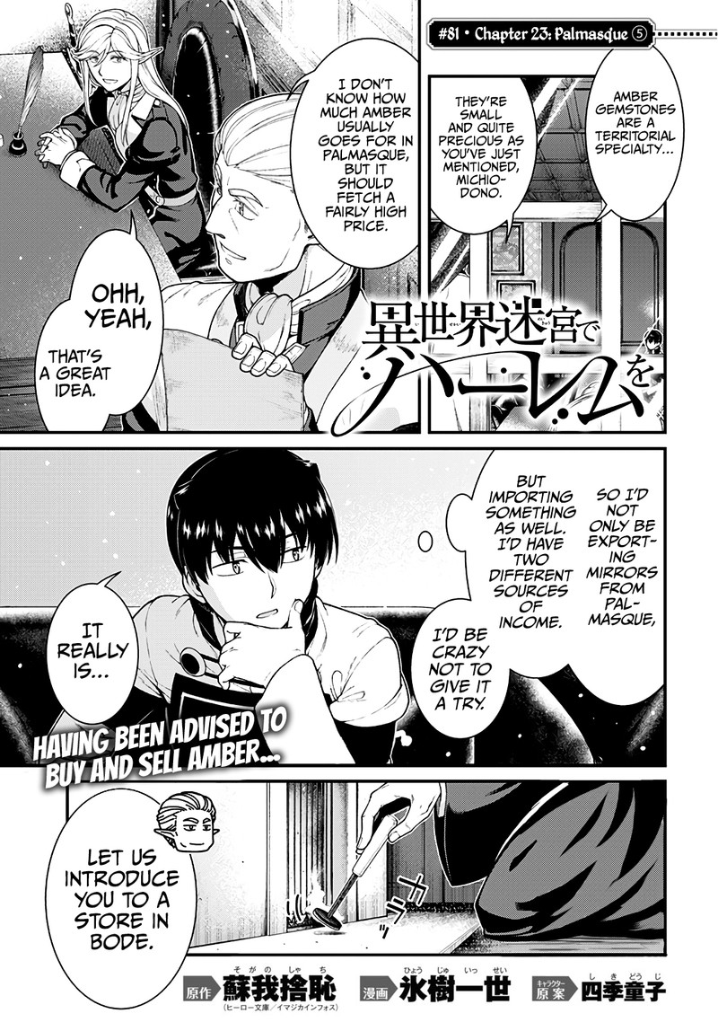 Isekai Meikyuu de Harem wo Chapter 81 image 0