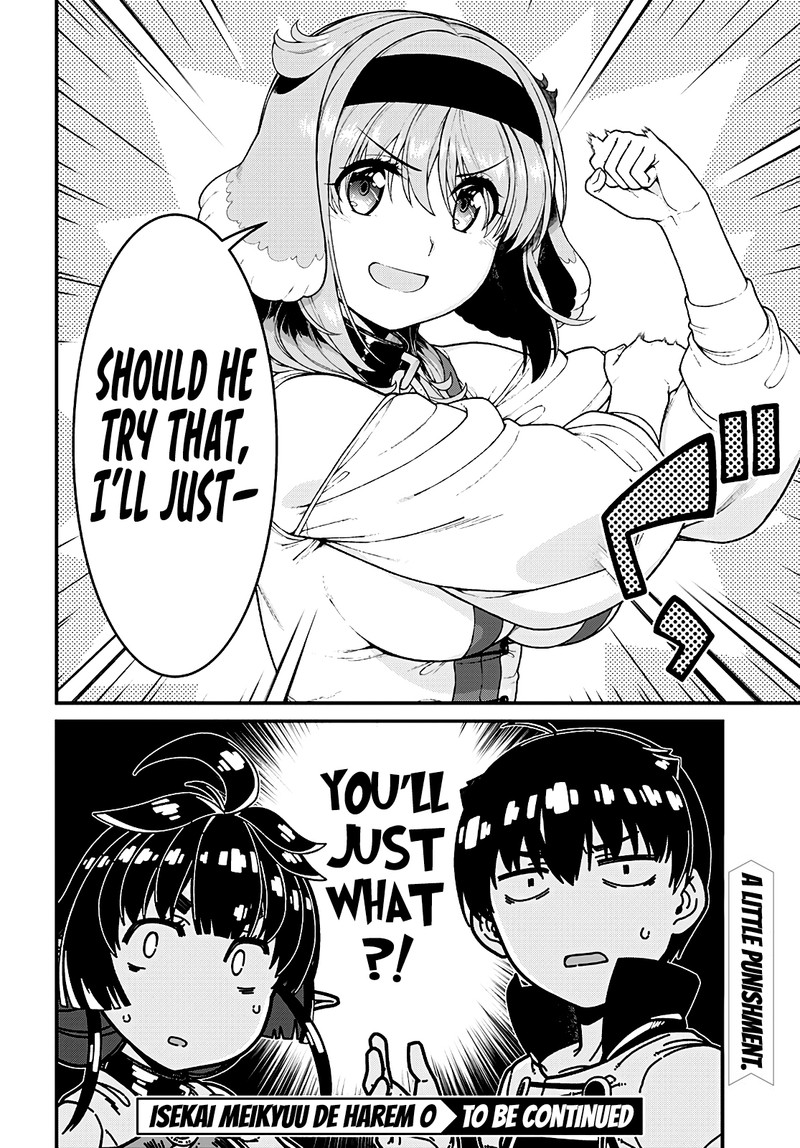 Isekai Meikyuu de Harem wo Chapter 81 image 11