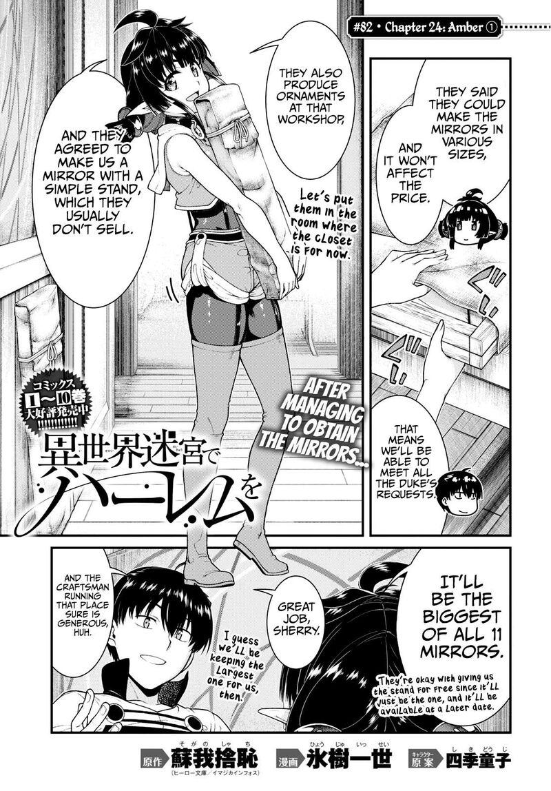 Isekai Meikyuu de Harem wo Chapter 82 image 0