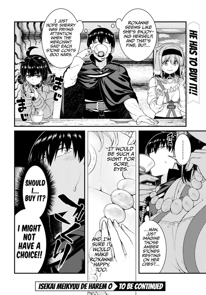 Isekai Meikyuu de Harem wo Chapter 82 image 14