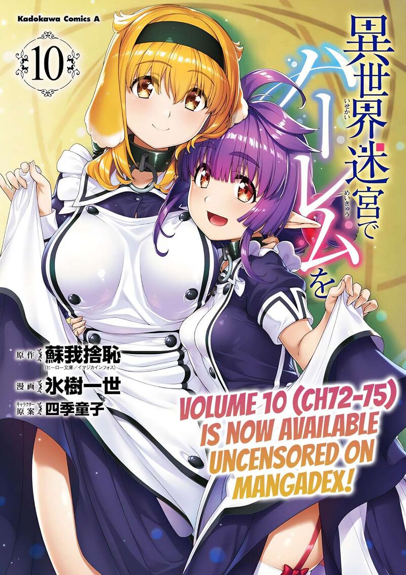 Isekai Meikyuu de Harem wo Chapter 82 image 15