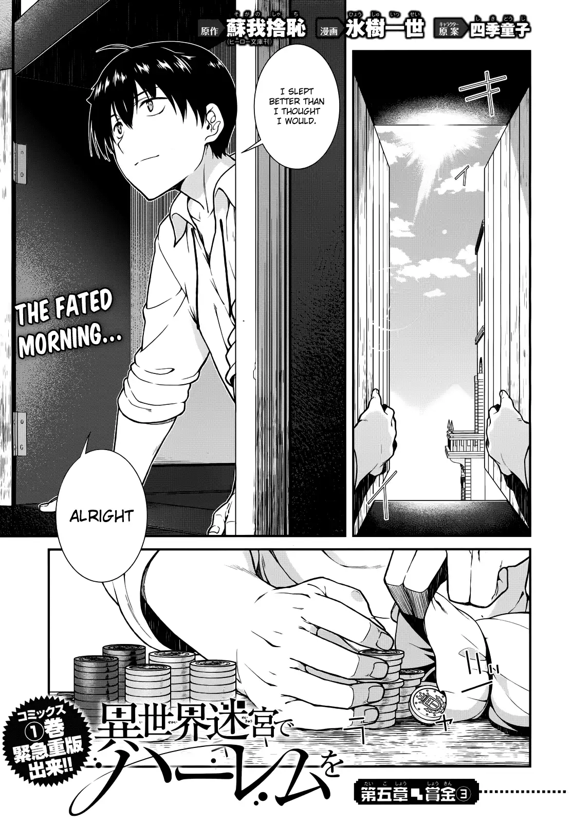 Isekai Meikyuu de Harem wo Chapter 9 image 2
