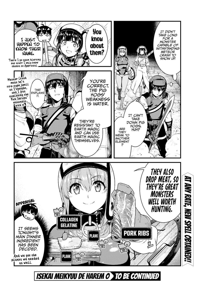 Isekai Meikyuu de Harem wo Chapter 90 image 14