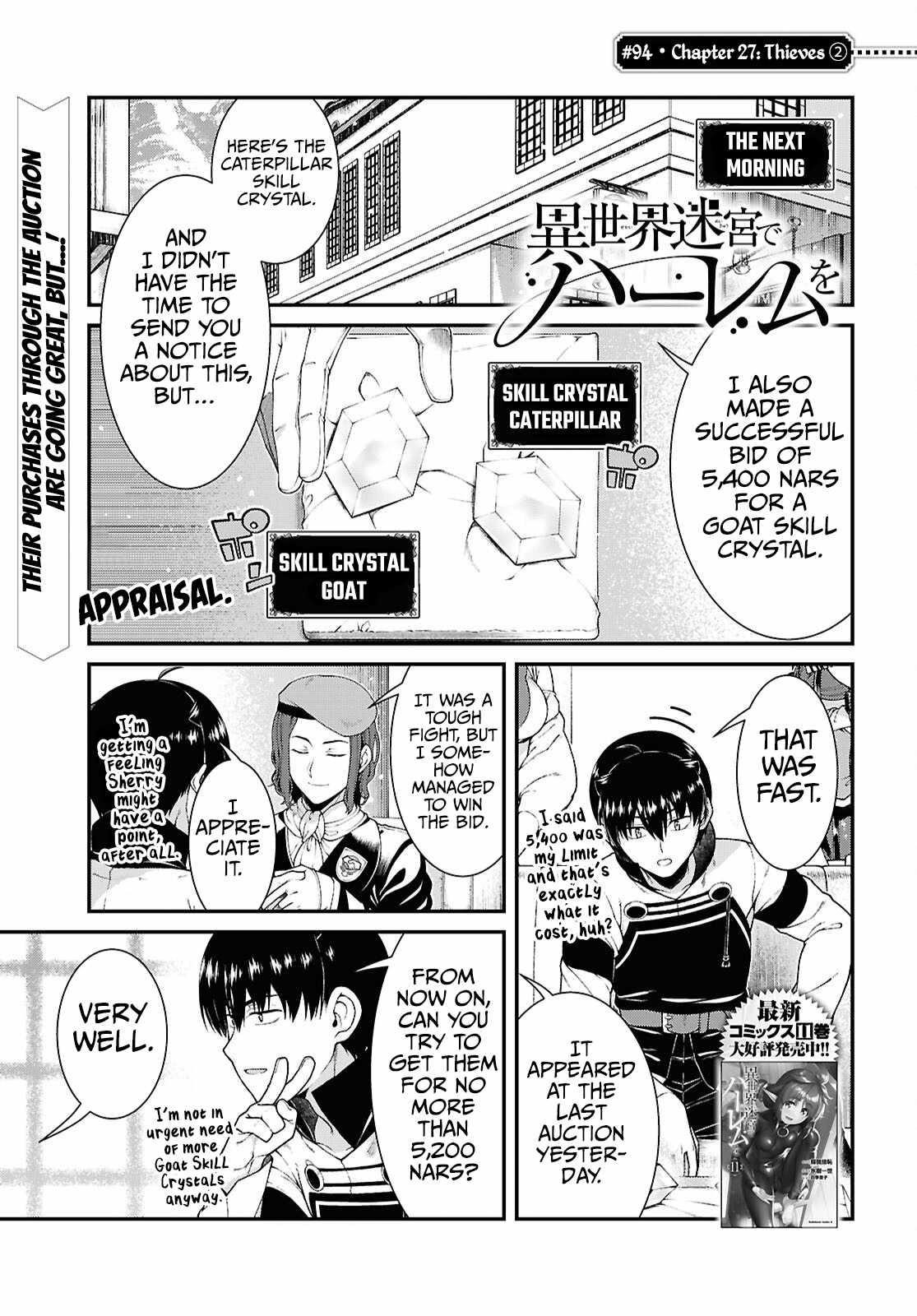 Isekai Meikyuu de Harem wo Chapter 94 image 0