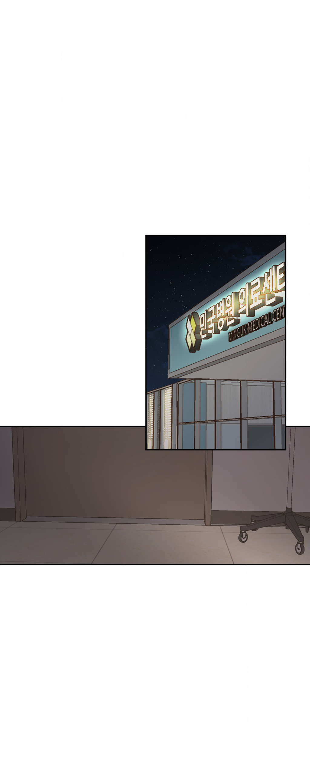Where the Heart Is Chapter 23 image 0