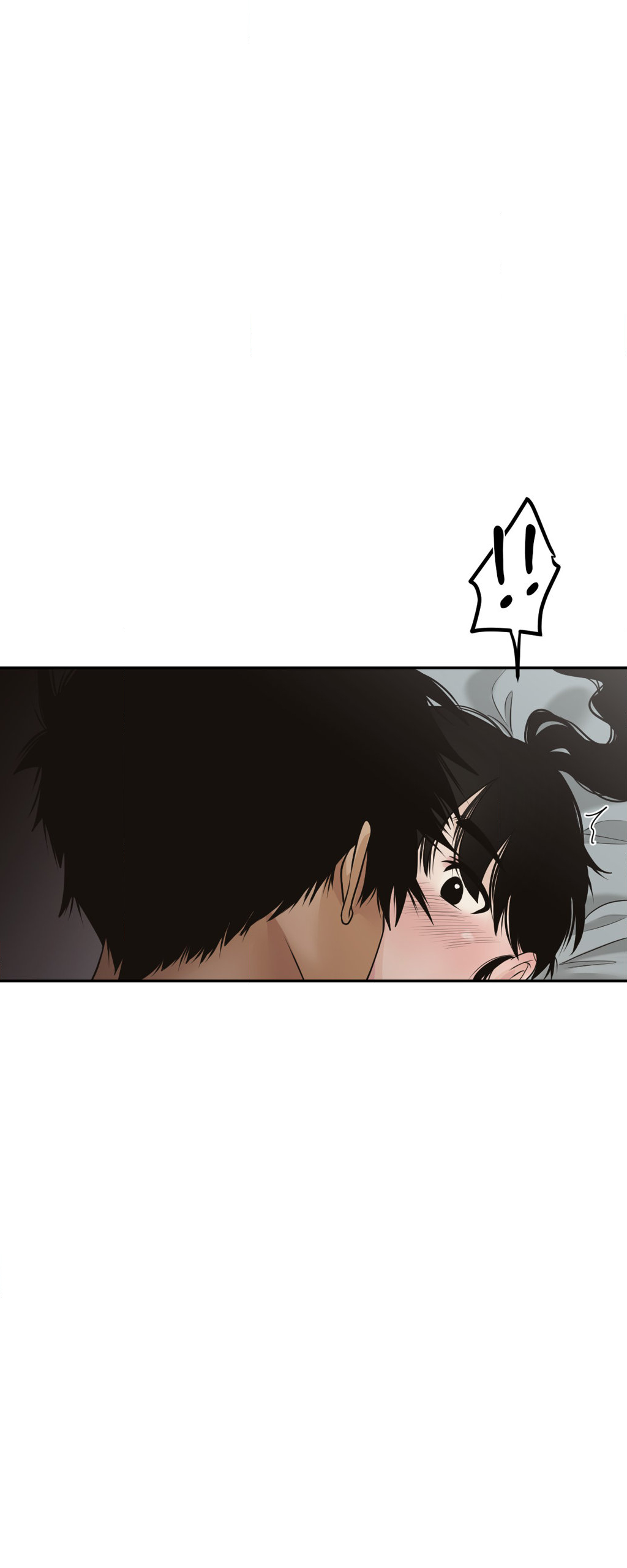 Where the Heart Is Chapter 25 image 3