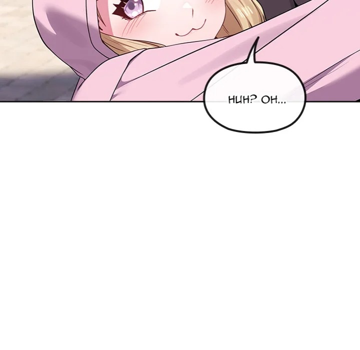 But You’re the Same Age as My Daughter?! Chapter 33 image 99