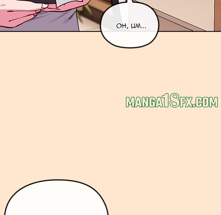But You’re the Same Age as My Daughter?! Chapter 39 image 36