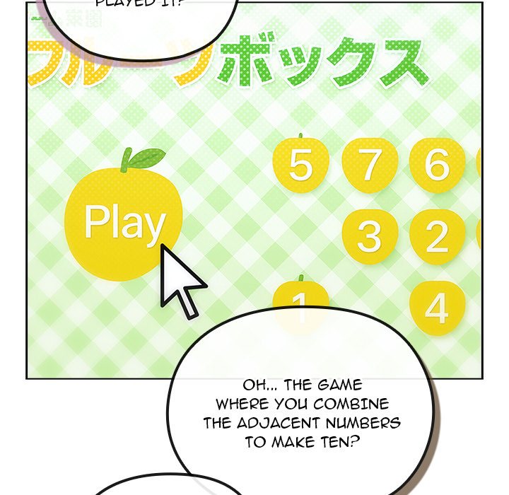 But You’re the Same Age as My Daughter?! Chapter 40 image 126