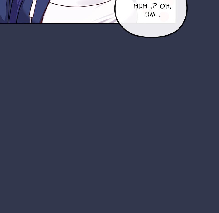 But You’re the Same Age as My Daughter?! Chapter 40 image 41