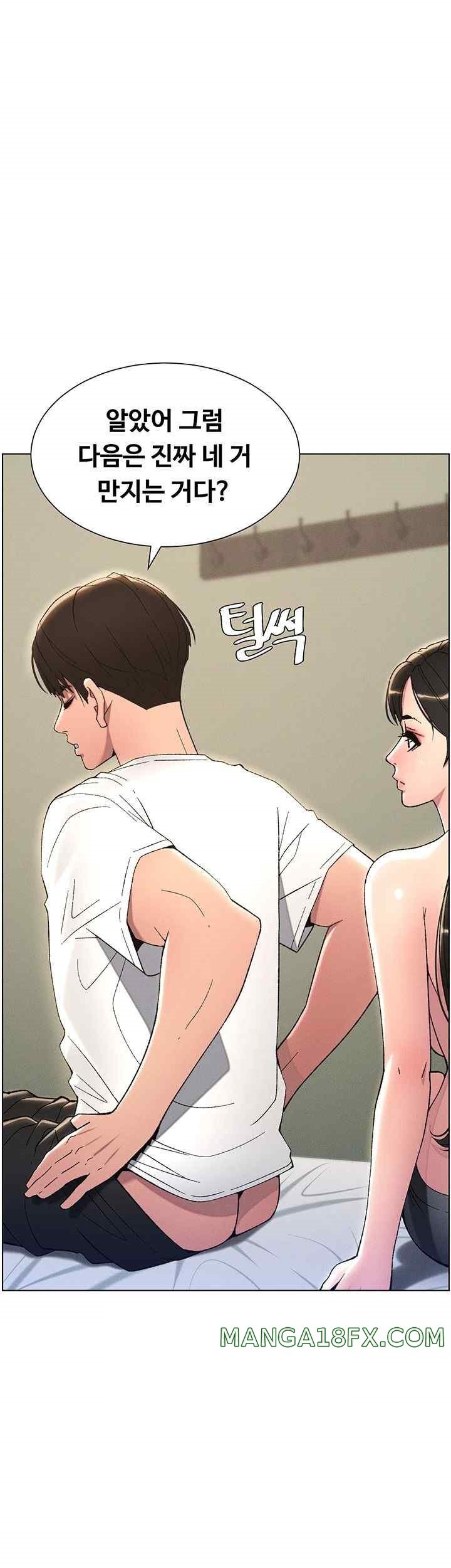 A Secret Lesson With My Younger Sister Raw Chapter 10 image 9