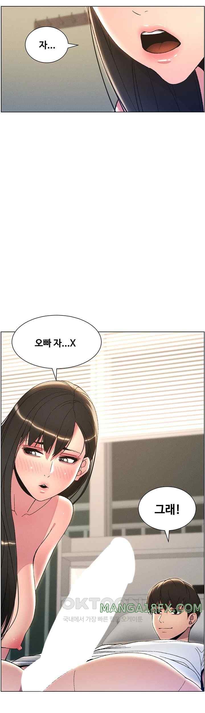 A Secret Lesson With My Younger Sister Raw Chapter 10 image 16
