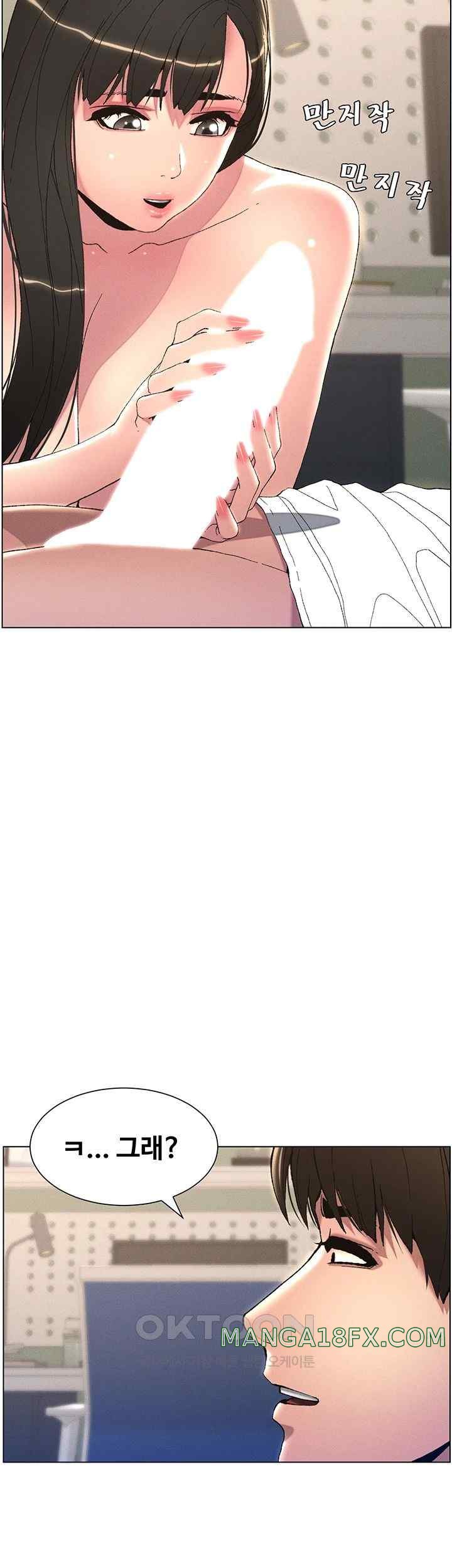A Secret Lesson With My Younger Sister Raw Chapter 10 image 20
