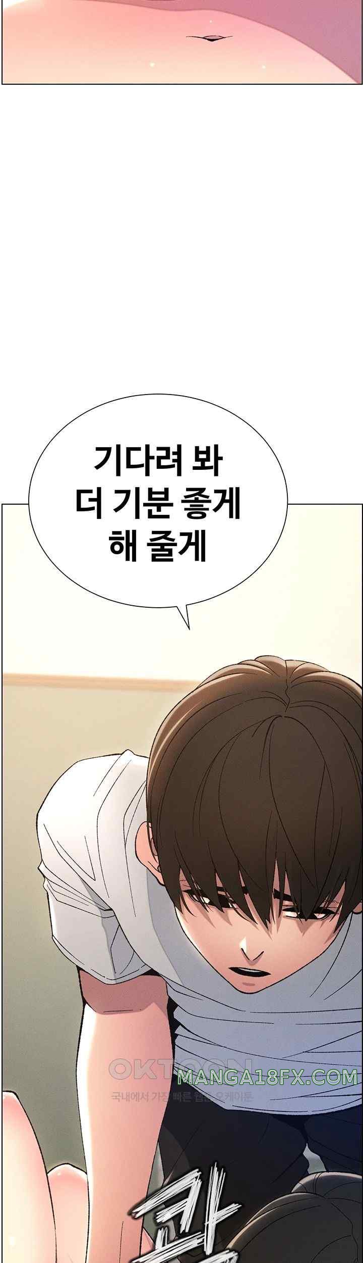 A Secret Lesson With My Younger Sister Raw Chapter 10 image 2