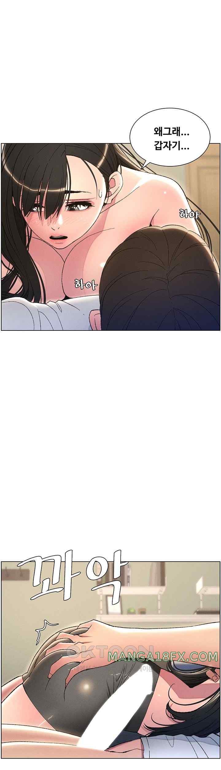 A Secret Lesson With My Younger Sister Raw Chapter 10 image 33