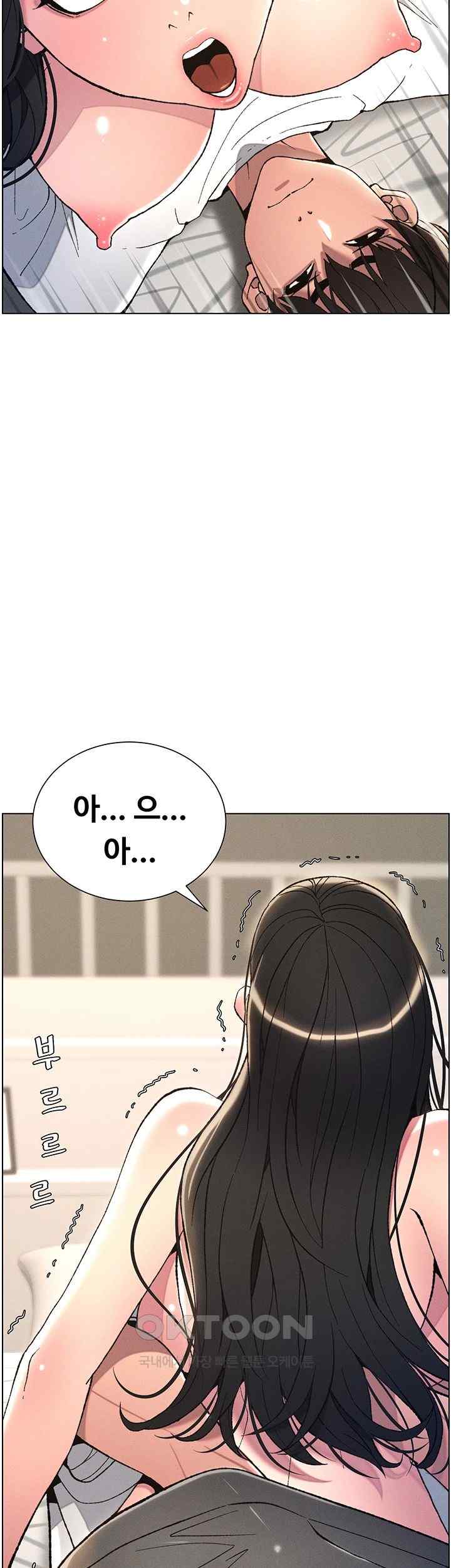 A Secret Lesson With My Younger Sister Raw Chapter 10 image 40