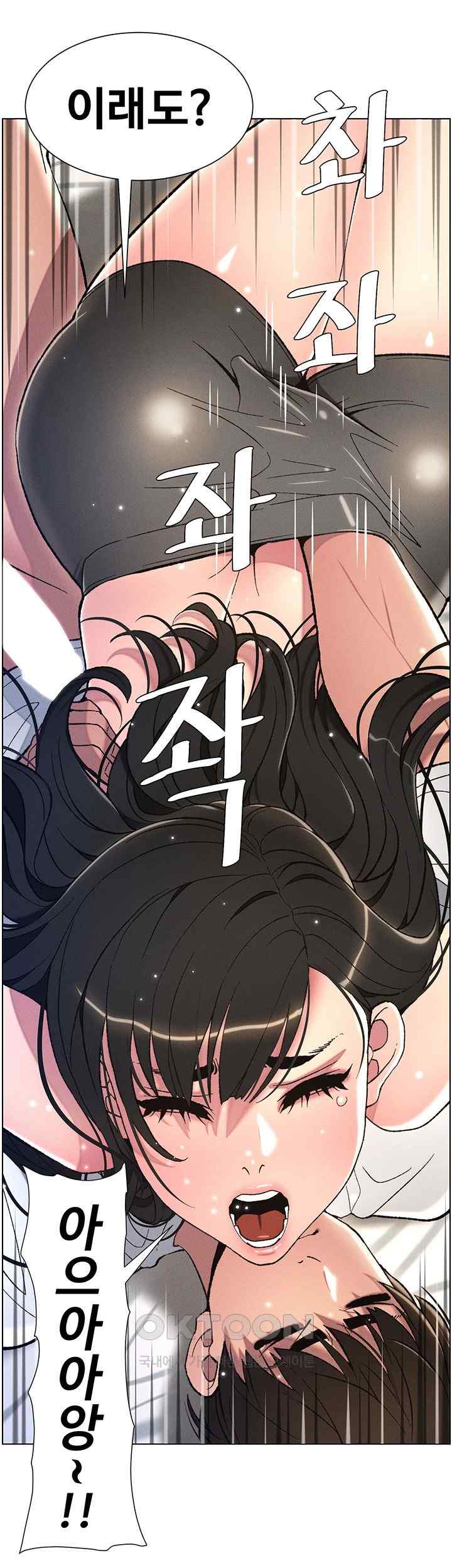 A Secret Lesson With My Younger Sister Raw Chapter 10 image 43
