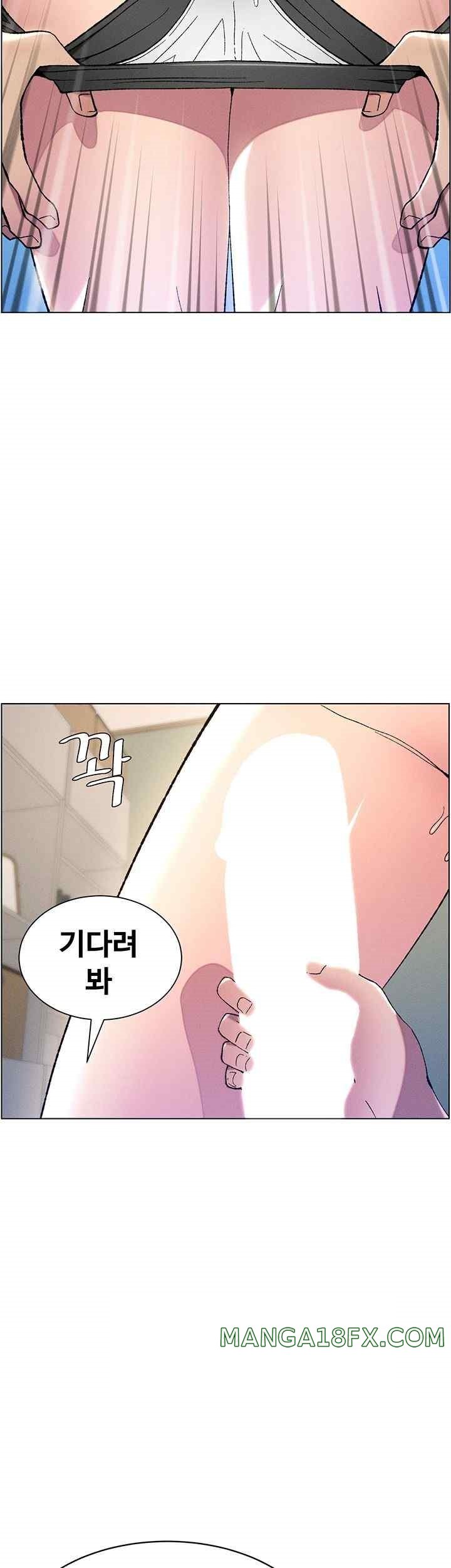 A Secret Lesson With My Younger Sister Raw Chapter 10 image 48