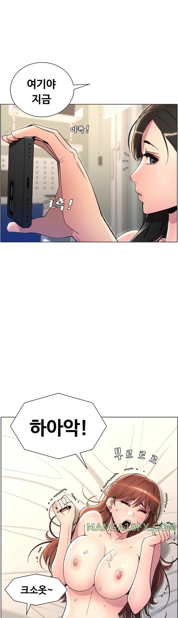 A Secret Lesson With My Younger Sister Raw Chapter 12 image 10
