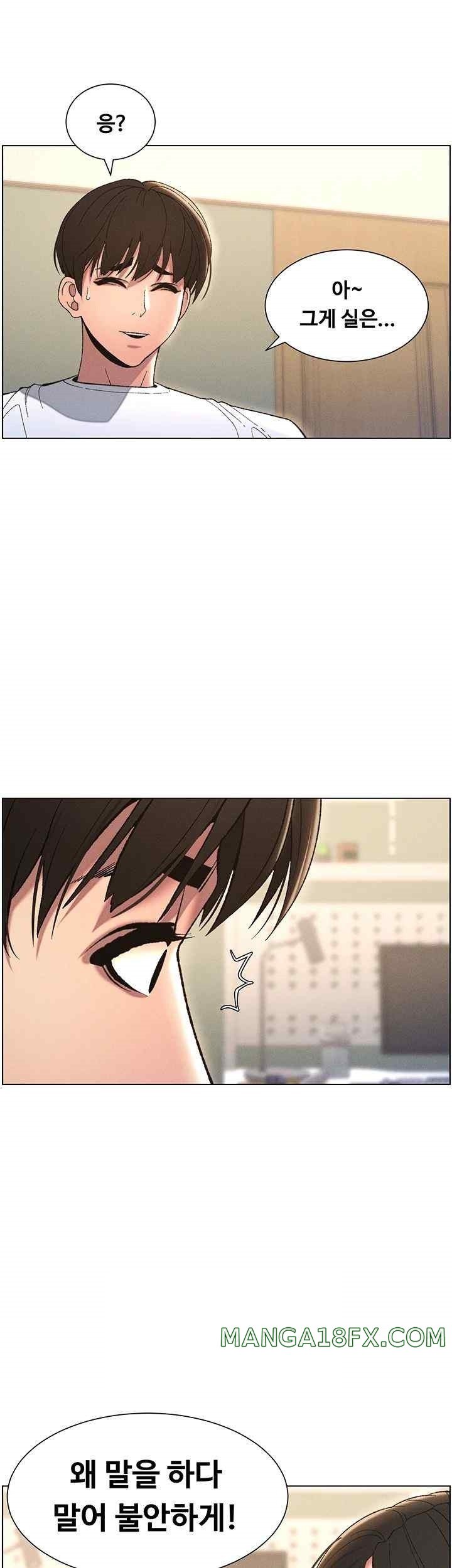 A Secret Lesson With My Younger Sister Raw Chapter 12 image 1