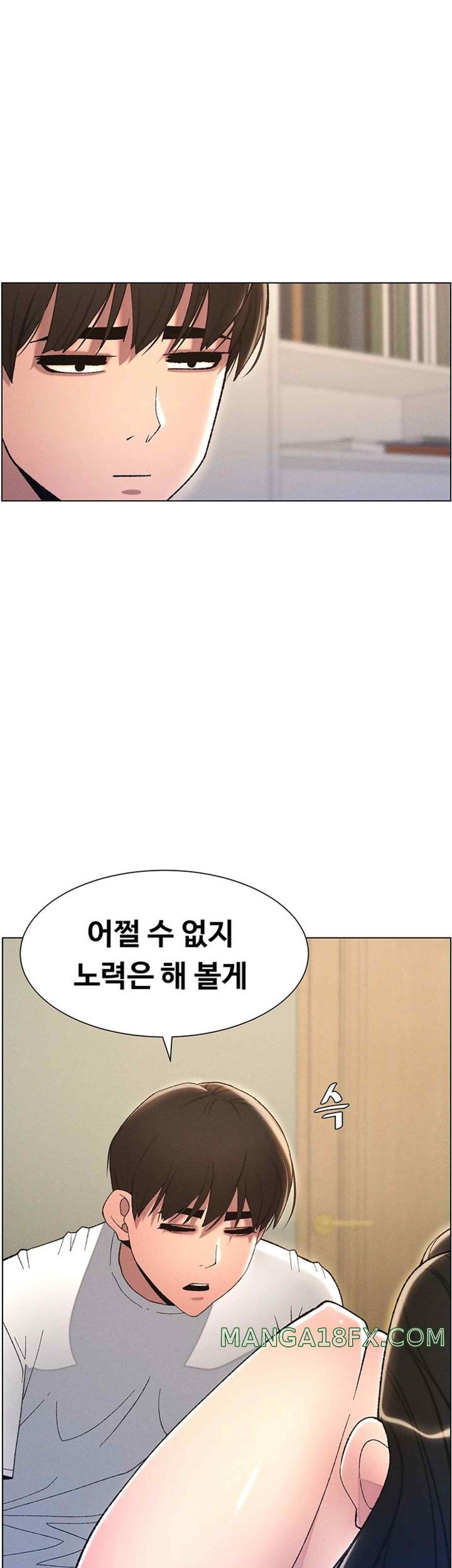 A Secret Lesson With My Younger Sister Raw Chapter 12 image 34