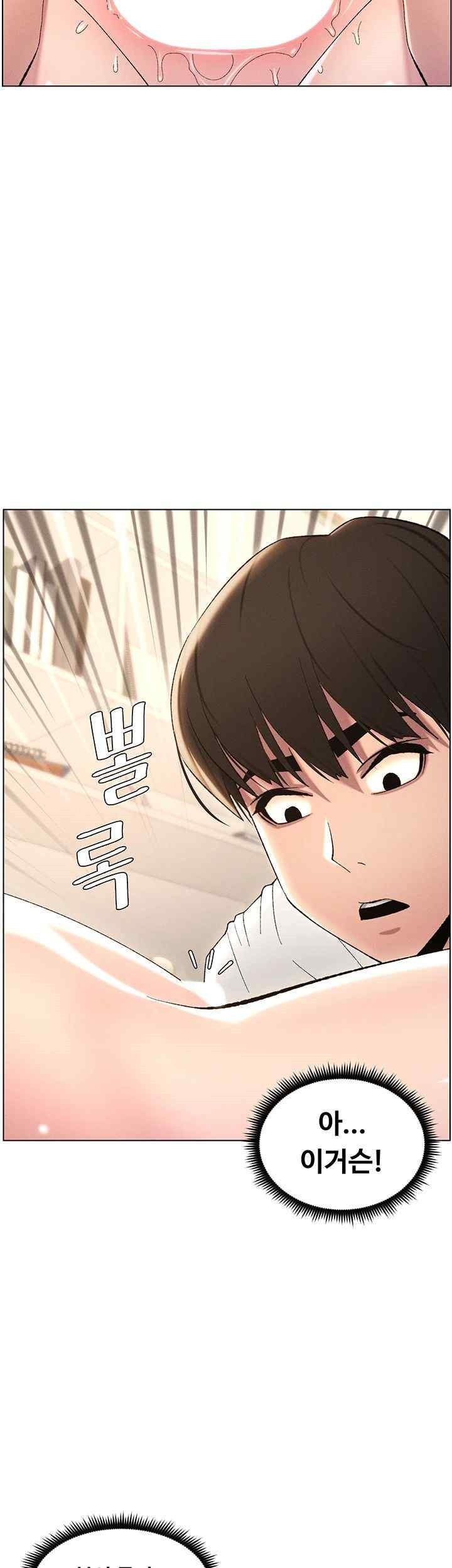 A Secret Lesson With My Younger Sister Raw Chapter 12 image 44