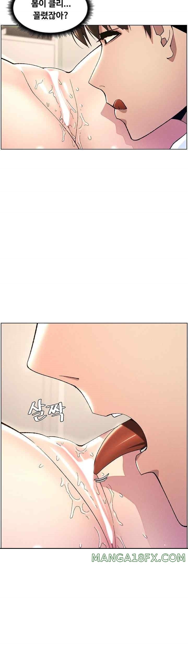 A Secret Lesson With My Younger Sister Raw Chapter 12 image 45